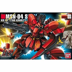 HGUC 1/144 サザビー (機動戦士ガンダム 逆襲のシャア)(中古品)　(shin