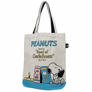 PEANUTS グッディバッグ スヌーピー リーディング SNAP2874K(中古品)　(shin