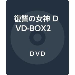 復讐の女神 DVD-BOX2(中古品)　(shin