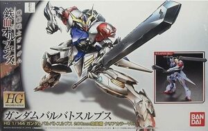 HG 1/144 ガンダムバルバトスルプス 200mm砲装備 クリアカラーVer. プラモデル(イベント限定)(中古品)　(shin