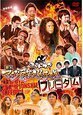 ゴッドタン 第7弾: 芸人マジ歌選手権フリーダム [DVD](中古品)　(shin