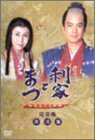 利家とまつ 加賀百万石物語 第弐集 [DVD](中古品)　(shin