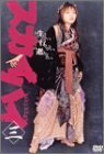 スカイハイ(3) [DVD](中古品)　(shin