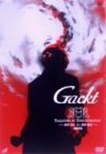 Requiem et Reminiscence～終焉と静寂～ ：Gackt [DVD](中古品)　(shin