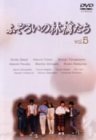 ふぞろいの林檎たち 5 [DVD](中古品)　(shin