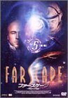 FARSCAPE　ファースケープ-宇宙からの帰還- Vol.5「驚愕」 [DVD](中古品)　(shin