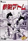 鉄腕アトム DVD-BOX(3)~ASTRO BOY~(中古 未使用品)　(shin