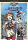 家なき子レミ 完結版 [DVD](中古 未使用品)　(shin