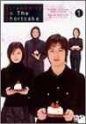 ストロベリー・オンザ・ショートケーキ 2 [DVD](中古品)　(shin