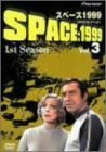 スペース1999 1st season Vol.3 [DVD](中古品)　(shin