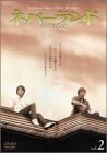 ネバーランド Vol.2 [DVD](中古品)　(shin