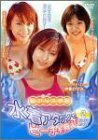 聖アリス学園 水着アタックでビーチを救え! 2 [DVD](中古品)　(shin