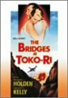 トコリの橋 [DVD](中古品)　(shin