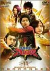 爆竜戦隊アバレンジャー Vol.11 [DVD](中古品)　(shin