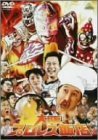 大阪プロレス飯店 [DVD](中古品)　(shin