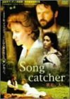 Songcatcher -歌追い人- [DVD]　(shin