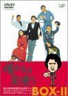 俺たちは天使だ! 麻生探偵事務所全事件ファイルII [DVD](中古品)　(shin