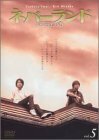 ネバーランド Vol.5 [DVD](中古品)　(shin