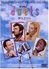 デュエット [DVD](中古品)　(shin