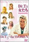 Dr.Tと女たち ~スペシャル・エディション~ [DVD](中古品)　(shin