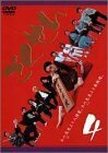 ごくせん Vol.4 [DVD](中古品)　(shin