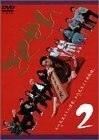 ごくせん Vol.2 [DVD](中古品)　(shin