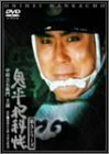 鬼平犯科帳 第5シリーズ《第4・5話収録》 [DVD](中古品)　(shin
