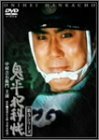 鬼平犯科帳 第5シリーズ《第8・9話収録》 [DVD](中古品)　(shin