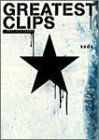 SADS - Greatest Clips [DVD](中古品)　(shin