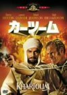 カーツーム [DVD](中古品)　(shin