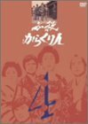 必殺からくり人 VOL.4 [DVD](中古品)　(shin