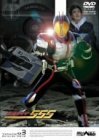 仮面ライダー555 VOL.3 [DVD](中古品)　(shin