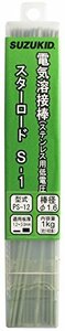 スズキッド(SUZUKID) S-1 1.6φ*230mm 1kg PS-12(中古品)　(shin