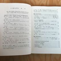 あA-18910レア◎◎[ドイツ文学 HERBST 1986 77] ドイツ文学 第77号 1986年発行 非売品 日本独文学会_画像6