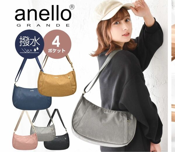 ショルダーバッグ 撥水 anello ミニショルダー かわいい