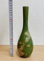 【九谷焼 九谷圓山 作 花瓶】フラワーベース 花器 花入/紅葉 金彩 絵柄/グリーン/箱入り/S59-111_画像2