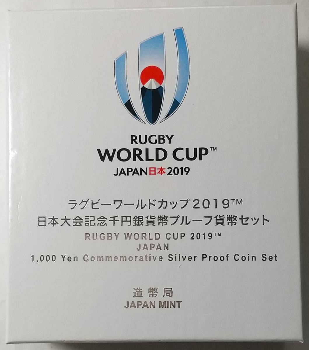 ヤフオク! -「(rugby ラグビー)」(貨幣) の落札相場・落札価格