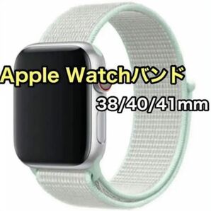 アップルウォッチ　Apple Watch バンド　ベルト　38 40 41 se シルバーグリーン マジックテープ