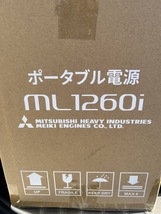 三菱重工メイキエンジン株式会社　ポータブル電源　ML1260I　VOLTANK_画像1