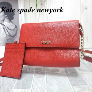 【新品】Kate spade newyork チェーンショルダーバック ケイトスペードニューヨーク クロスボディ 斜めがけ シルバーチェーン レディース