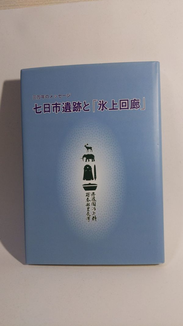 2023年最新】ヤフオク! -#春日町の中古品・新品・未使用品一覧