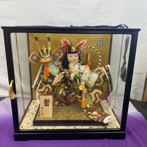 ◆中古 日本人形 暫 好光作 兜 着物 コレクション ガラスケース 昭和レトロ アンティーク 置物 飾り インテリア 110-78