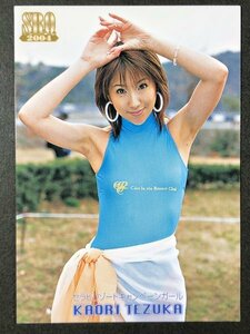 手塚 香織　SRQ 2004　47/155　レースクイーン グラビア アイドル トレカ トレーディングカード　