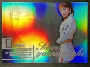 山口 五和　GALS PARADISE 2000　スペシャル　01　レースクイーン アイドル トレカ トレーディングカード ギャルズパラダイス ギャルパラ