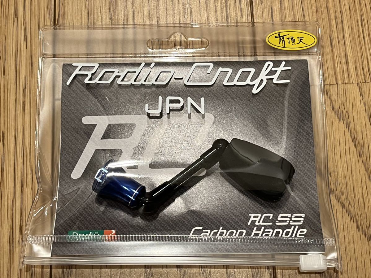 年末のプロモーション特価! ファンネル 40mm ダイワ ロデオクラフト