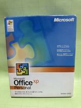 Microsoft OfficeXP Personal　マイクロソフト　オフィスXP パーソナル_画像1