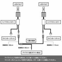 FD2 シビック Type R H19.3-H22.8 ツインカラー フロント LED ウインカー デイライト S25 ピン角違い ウィンカー_画像5