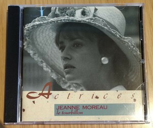 JEANNE MOREAU le tourbillon 廃盤輸入盤中古CD つむじ風 ジャンヌ・モロー best ベスト actrices アクトレス 848 484-2