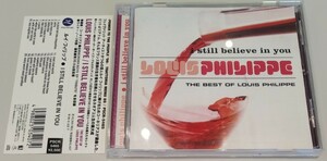 Louis Philippe I Still Believe in You 廃盤帯付国内盤中古CD ルイ・フィリップ コーネリアス 小山田圭吾 Border Boys tribute PSCR-5465