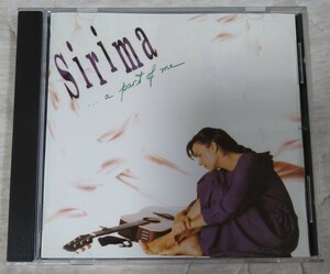 Sirima A Part Of Me 廃盤輸入盤中古CD シリマ パート・オブ・ミー CBS465804 2